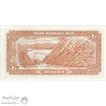 اسکناس 20 ریال سورشارژی (انصاری - مهران) ریال باز - تک - UNC60 - جمهوری اسلامی اسکناس 20 ریال سورشارژی (انصاری - مهران) ریال باز - تک - UNC60 - جمهوری اسلامی