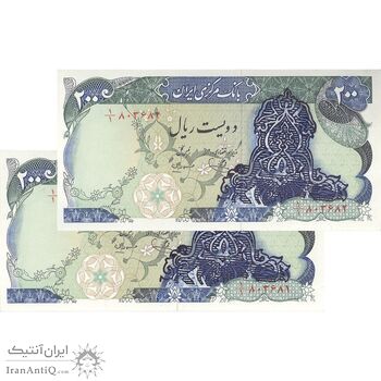 اسکناس 200 ریال سورشارژی (یگانه - مهران) بدون مهر فیلیگران - جفت - UNC62 - جمهوری اسلامی