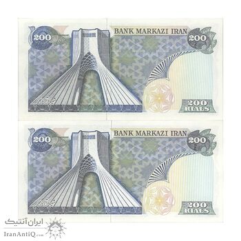 اسکناس 200 ریال سورشارژی (یگانه - مهران) بدون مهر فیلیگران - جفت - UNC62 - جمهوری اسلامی