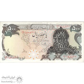 اسکناس 500 ریال سورشارژی (یگانه - خوش کیش) بدون مهر - تک - EF45 - جمهوری اسلامی اسکناس 500 ریال سورشارژی (یگانه - خوش کیش) بدون مهر - تک - EF45 - جمهوری اسلامی