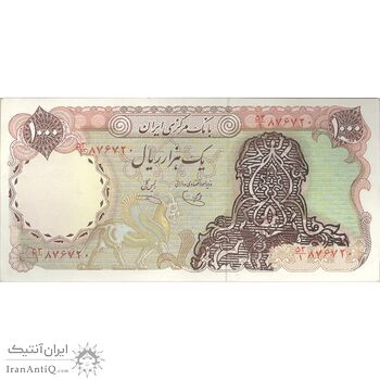اسکناس 1000 ریال سورشارژی (یگانه - خوش کیش) بدون مهر - تک - AU50 - جمهوری اسلامی