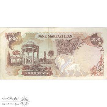 اسکناس 1000 ریال سورشارژی (یگانه - خوش کیش) مهر جمهوری - تک - VF35 - جمهوری اسلامی