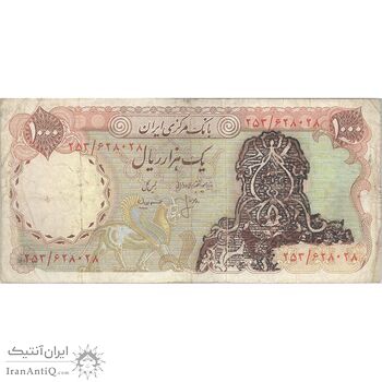 اسکناس 1000 ریال سورشارژی (انصاری - مهران) بدون مهر - تک - VF25 - جمهوری اسلامی