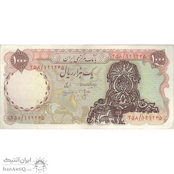 اسکناس 1000 ریال سورشارژی (انصاری - مهران) بدون مهر - تک - VF35 - جمهوری اسلامی