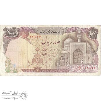 اسکناس 100 ریال (بنی صدر - نوبری) - تک - VF - جمهوری اسلامی اسکناس 100 ریال (بنی صدر - نوبری) - تک - VF - جمهوری اسلامی
