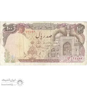 اسکناس 100 ریال (بنی صدر - نوبری) - تک - VF - جمهوری اسلامی