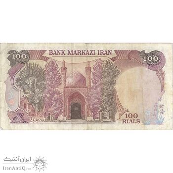 اسکناس 100 ریال (بنی صدر - نوبری) - تک - VF - جمهوری اسلامی اسکناس 100 ریال (بنی صدر - نوبری) - تک - VF - جمهوری اسلامی