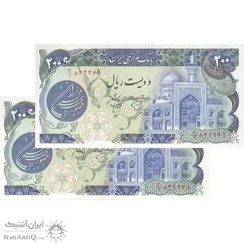 اسکناس 200 ریال (اردلان - مولوی) بدون فیلیگران - جفت - UNC63 - جمهوری اسلامی