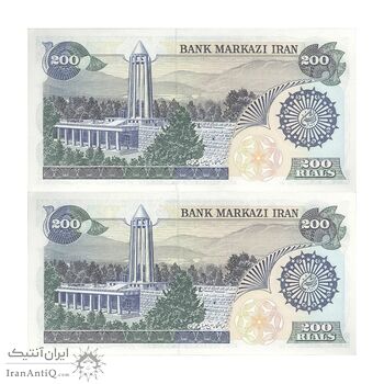 اسکناس 200 ریال (اردلان - مولوی) بدون فیلیگران - جفت - UNC63 - جمهوری اسلامی