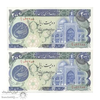 اسکناس 200 ریال (اردلان - مولوی) بدون فیلیگران - جفت - AU55 - جمهوری اسلامی