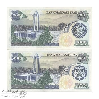 اسکناس 200 ریال (اردلان - مولوی) بدون فیلیگران - جفت - AU55 - جمهوری اسلامی