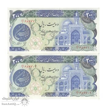 اسکناس 200 ریال (اردلان - مولوی) فیلیگران شاه - جفت - UNC62 - جمهوری اسلامی