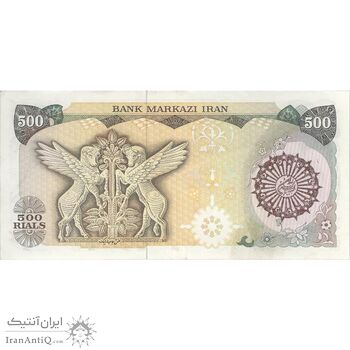 اسکناس 500 ریال (اردلان - مولوی) مهر قهوه ای - تک - EF45 - جمهوری اسلامی