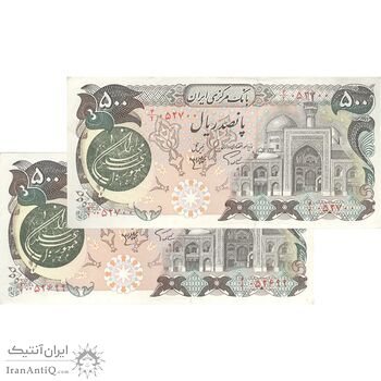 اسکناس 500 ریال (اردلان - مولوی) مهر سبز - جفت - AU50 - جمهوری اسلامی