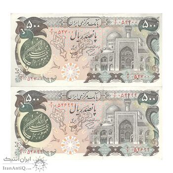 اسکناس 500 ریال (اردلان - مولوی) مهر سبز - جفت - AU50 - جمهوری اسلامی