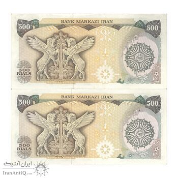 اسکناس 500 ریال (اردلان - مولوی) مهر سبز - جفت - AU50 - جمهوری اسلامی