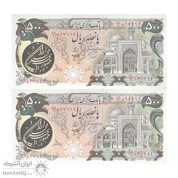 اسکناس 500 ریال (اردلان - مولوی) - جفت - UNC60 - جمهوری اسلامی