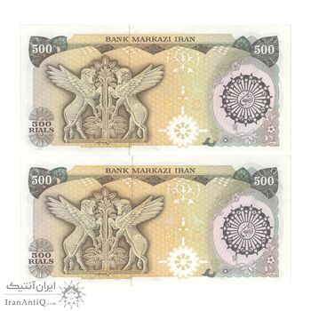 اسکناس 500 ریال (اردلان - مولوی) - جفت - UNC60 - جمهوری اسلامی
