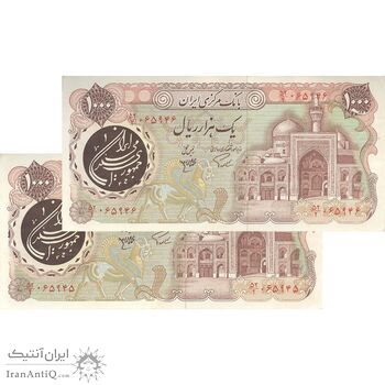 اسکناس 1000 ریال (اردلان - مولوی) - جفت - AU55 - جمهوری اسلامی