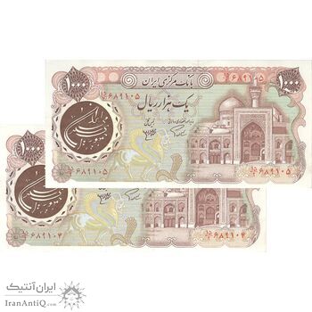 اسکناس 1000 ریال (اردلان - مولوی) سورشارژ قهوه ای - جفت - AU58 - جمهوری اسلامی