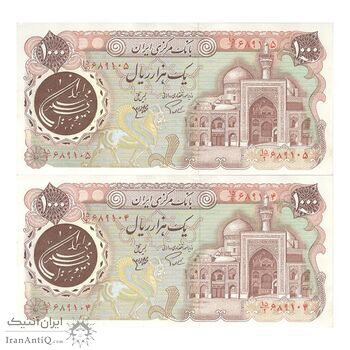 اسکناس 1000 ریال (اردلان - مولوی) سورشارژ قهوه ای - جفت - AU58 - جمهوری اسلامی