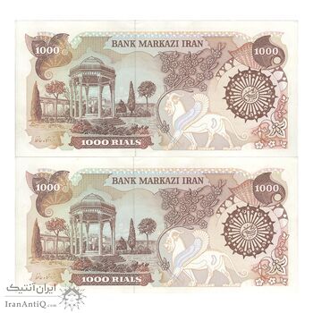 اسکناس 1000 ریال (اردلان - مولوی) سورشارژ قهوه ای - جفت - AU58 - جمهوری اسلامی