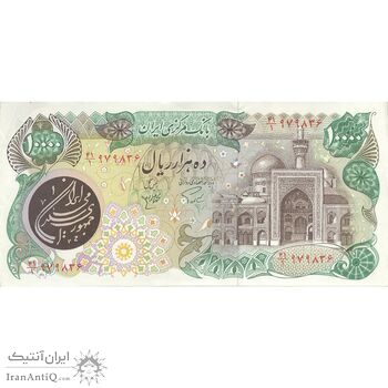 اسکناس 10000 ریال (اردلان - مولوی) - تک - AU55 - جمهوری اسلامی