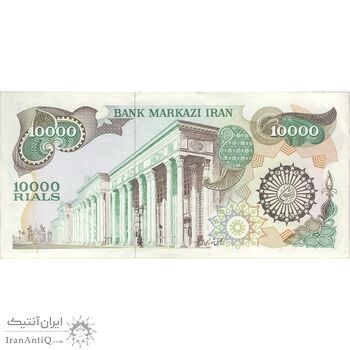 اسکناس 10000 ریال (اردلان - مولوی) - تک - AU55 - جمهوری اسلامی