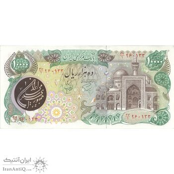 اسکناس 10000 ریال (اردلان - مولوی) - تک - UNC62 - جمهوری اسلامی