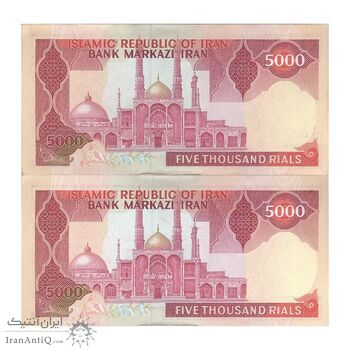 اسکناس 5000 ریال (ایروانی - نوربخش) - جفت - UNC61 - جمهوری اسلامی