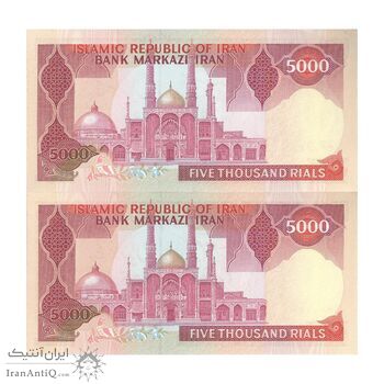 اسکناس 5000 ریال (بنی صدر - نوبری) - جفت - UNC64 - جمهوری اسلامی