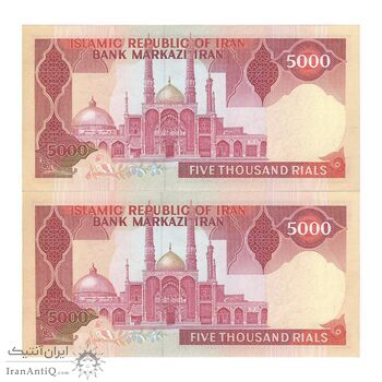 اسکناس 5000 ریال (نمازی - نوربخش) - جفت - UNC61 - جمهوری اسلامی