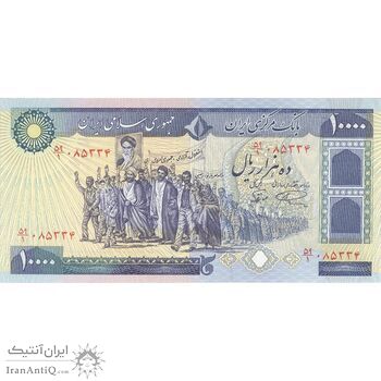 اسکناس 10000 ریال (نمازی - نوربخش) - تک - UNC64 - جمهوری اسلامی اسکناس 10000 ریال (نمازی - نوربخش) - تک - UNC64 - جمهوری اسلامی