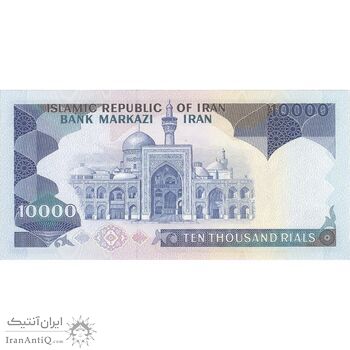 اسکناس 10000 ریال (نمازی - نوربخش) - تک - UNC64 - جمهوری اسلامی اسکناس 10000 ریال (نمازی - نوربخش) - تک - UNC64 - جمهوری اسلامی