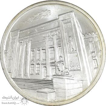 مدال نقره یادبود هشتاد و پنجمین سالگرد تاسیس بانک ملی ایران - UNC - جمهوری اسلامی