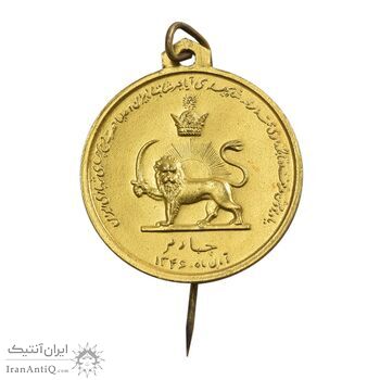 مدال آویزی تاجگذاری (سه رخ) - UNC - محمد رضا شاه
