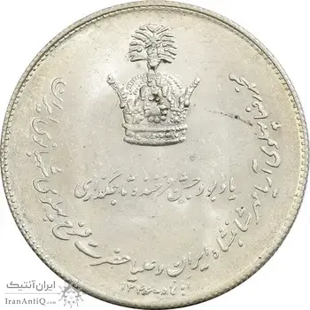 مدال یادبود نقره جشن تاجگذاری 1346 - UNC - محمد رضا شاه