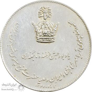 مدال یادبود نقره جشن تاجگذاری 1346 - UNC - محمد رضا شاه