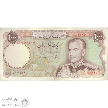 اسکناس 1000 ریال (یگانه - مهران) یک یکم - تک - VF35 - محمد رضا شاه