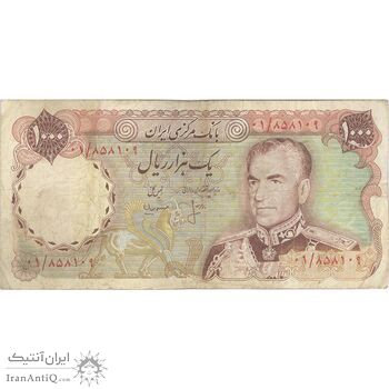 اسکناس 1000 ریال (انصاری - مهران) جایگزین - تک - VF25 - محمد رضا شاه