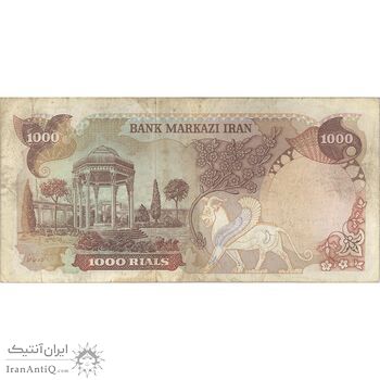 اسکناس 1000 ریال (انصاری - مهران) جایگزین - تک - VF30 - محمد رضا شاه