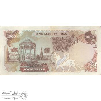 اسکناس 1000 ریال (انصاری - مهران) جایگزین - تک - EF40 - محمد رضا شاه