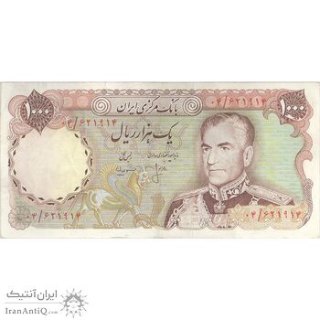 اسکناس 1000 ریال (انصاری - مهران) جایگزین - تک - EF40 - محمد رضا شاه