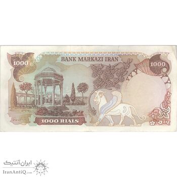 اسکناس 1000 ریال (انصاری - مهران) جایگزین - تک - EF40 - محمد رضا شاه