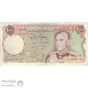 اسکناس 1000 ریال (انصاری - مهران) جایگزین - تک - EF40 - محمد رضا شاه