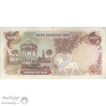 اسکناس 1000 ریال (انصاری - مهران) جایگزین - تک - EF40 - محمد رضا شاه
