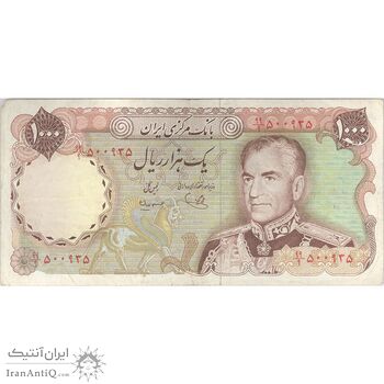 اسکناس 1000 ریال (یگانه - مهران) جایگزین - تک - VF35 - محمد رضا شاه اسکناس 1000 ریال (یگانه - مهران) جایگزین - تک - VF35 - محمد رضا شاه