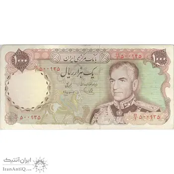 اسکناس 1000 ریال (یگانه - مهران) جایگزین - تک - VF35 - محمد رضا شاه