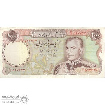 اسکناس 1000 ریال (یگانه - خوش کیش) جایگزین - تک - VF35 - محمد رضا شاه