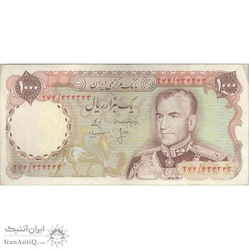 اسکناس 1000 ریال (انصاری - مهران) شماره سه قلو - تک - VF35 - محمد رضا شاه